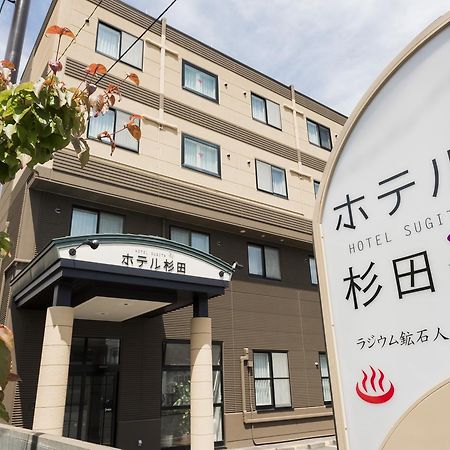 Tomakomai Hotel Sugita Exteriér fotografie